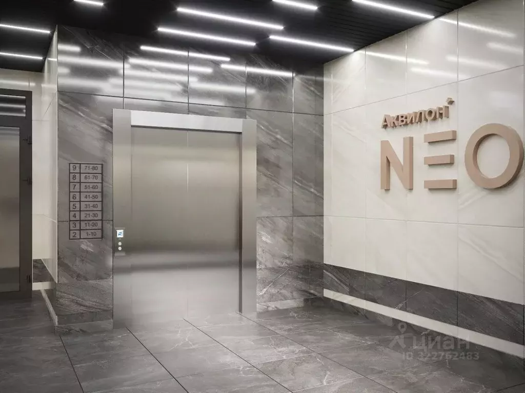 2-к кв. Архангельская область, Северодвинск И-1 кв-л, Аквилон Нео ... - Фото 2