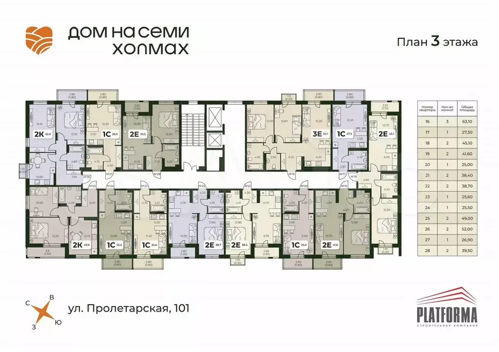 3-к. квартира, 63,1 м, 3/8 эт. - Фото 1