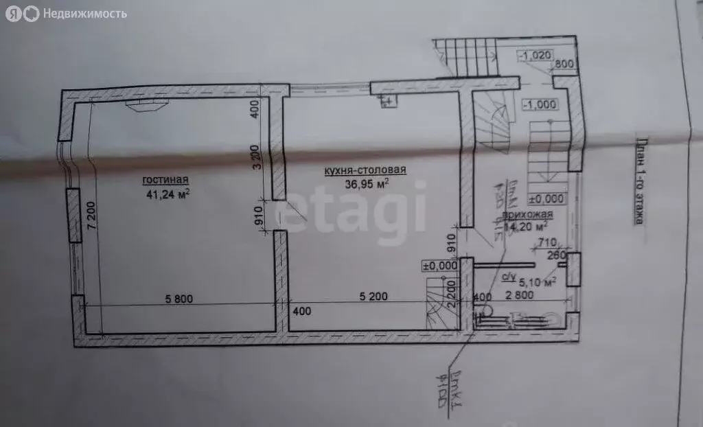 Дом в Энгельс, Лунная улица, 37А (302 м) - Фото 1