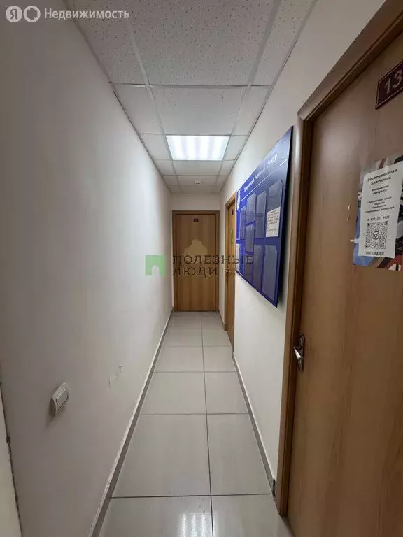 Помещение свободного назначения (25.3 м) - Фото 2