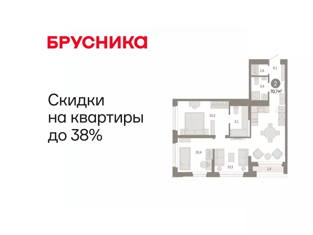 2-к кв. Тюменская область, Тюмень ул. Павла Фитина, 7 (70.7 м) - Фото 1