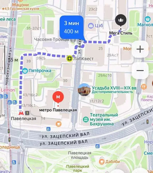 Помещение свободного назначения в Москва Татарская ул., 14 (160 м) - Фото 2