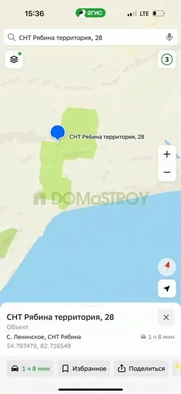 Участок в Новосибирская область, Новосибирский район, Морской ... - Фото 1