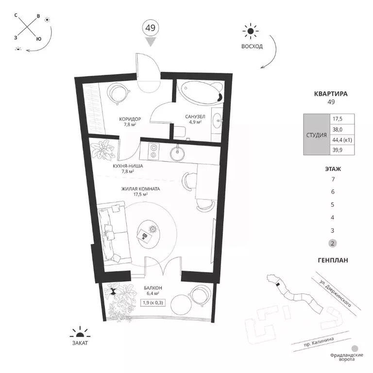Студия Калининградская область, Калининград просп. Калинина, 117 (39.9 ... - Фото 1
