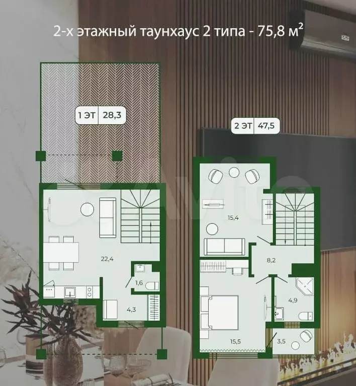 Таунхаус 125 м на участке 1 сот. - Фото 0