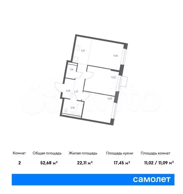 2-к. квартира, 52,7м, 6/12эт. - Фото 0