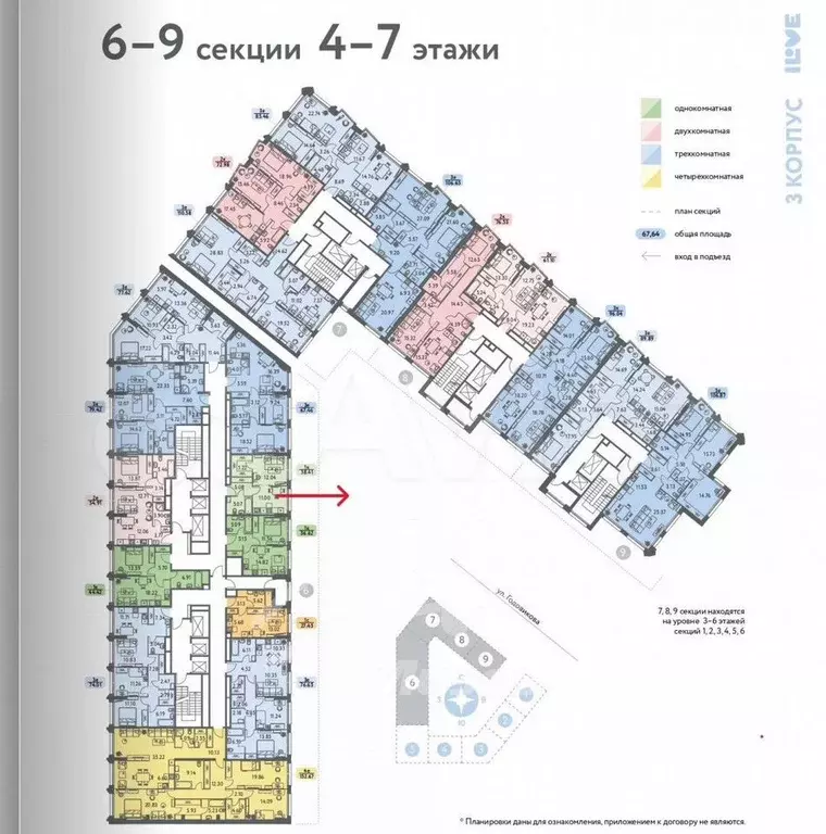 1-к. квартира, 38 м, 5/32 эт. - Фото 0
