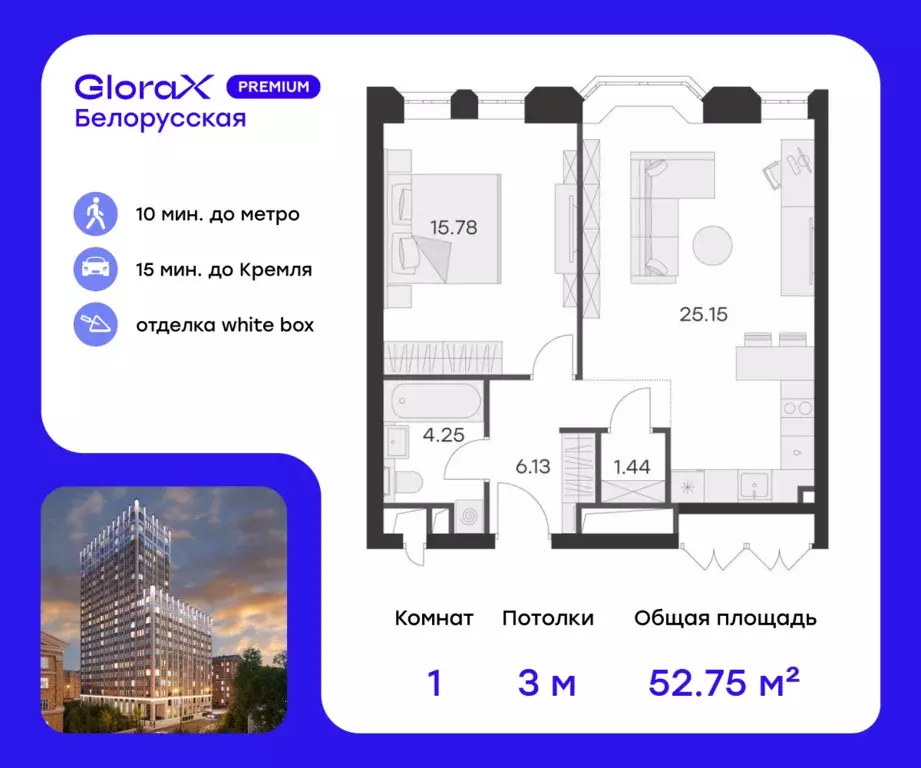 1-к квартира, 52 м - Фото 0