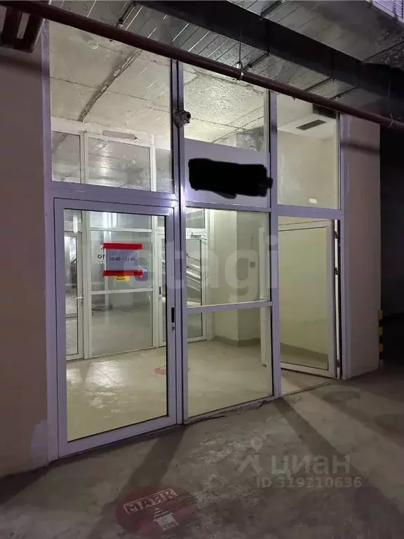 Гараж в Ростовская область, Ростов-на-Дону ул. Нансена, 93 (14 м) - Фото 0
