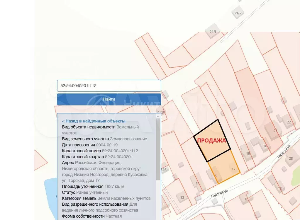 Участок 10 сот. (ИЖС) - Фото 0