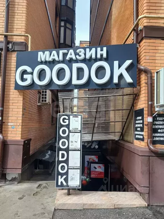 Помещение свободного назначения в Ингушетия, Магас просп. Идриса ... - Фото 1