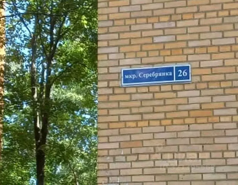 2-к кв. Московская область, Пушкино Серебрянка мкр, 26 (46.0 м) - Фото 0