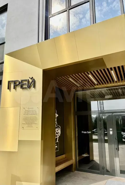 2-к. квартира, 71,5 м, 1/9 эт. - Фото 0