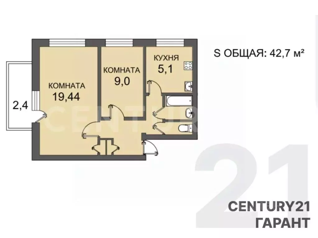 Квартира, 2 комнаты, 42.7 м - Фото 1