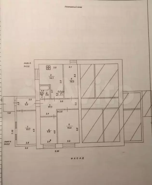 Дом 64,2 м на участке 5,5 сот. - Фото 0