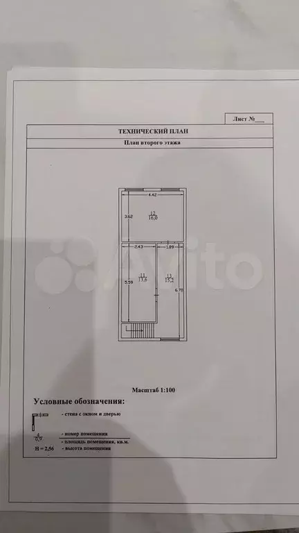 Дом 278 м на участке 15 сот. - Фото 0