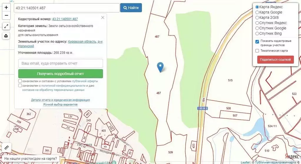 Участок в Кировская область, Нолинский район, д. Перевоз  (2682.0 ... - Фото 1
