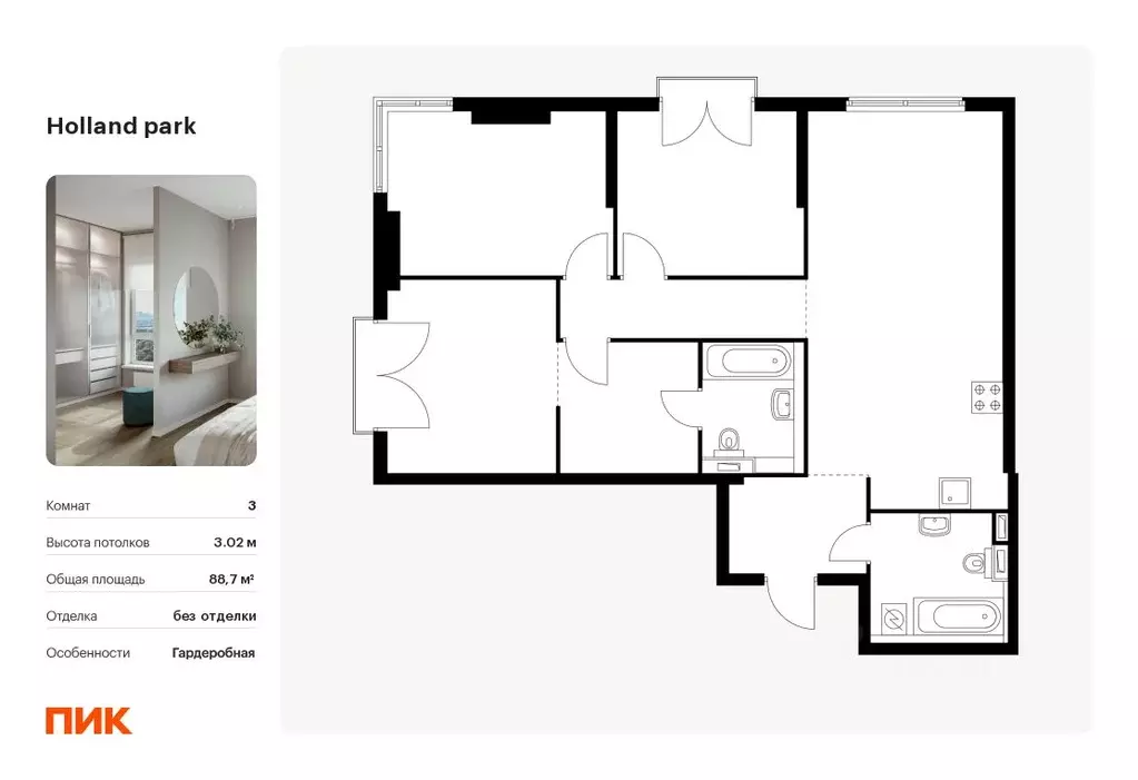 3-к кв. Москва Холланд Парк жилой комплекс, к8 (88.7 м) - Фото 0
