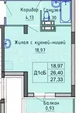 Квартира-студия, 27,3 м, 3/10 эт. - Фото 0