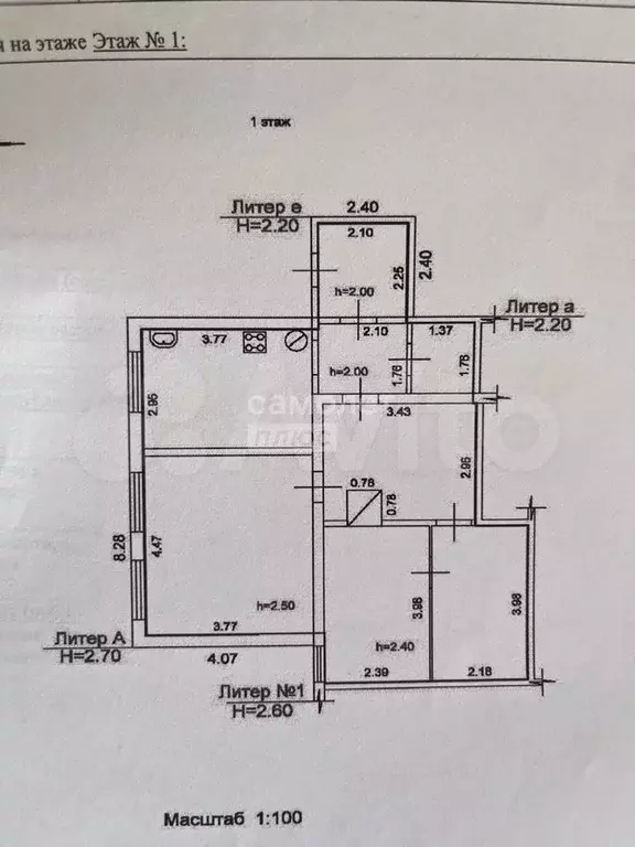 Дом 66,5 м на участке 9,3 сот. - Фото 0