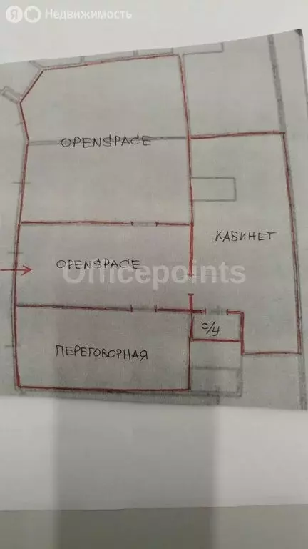 Офис (158 м) - Фото 1