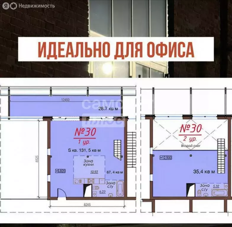 Помещение свободного назначения (131.5 м) - Фото 1