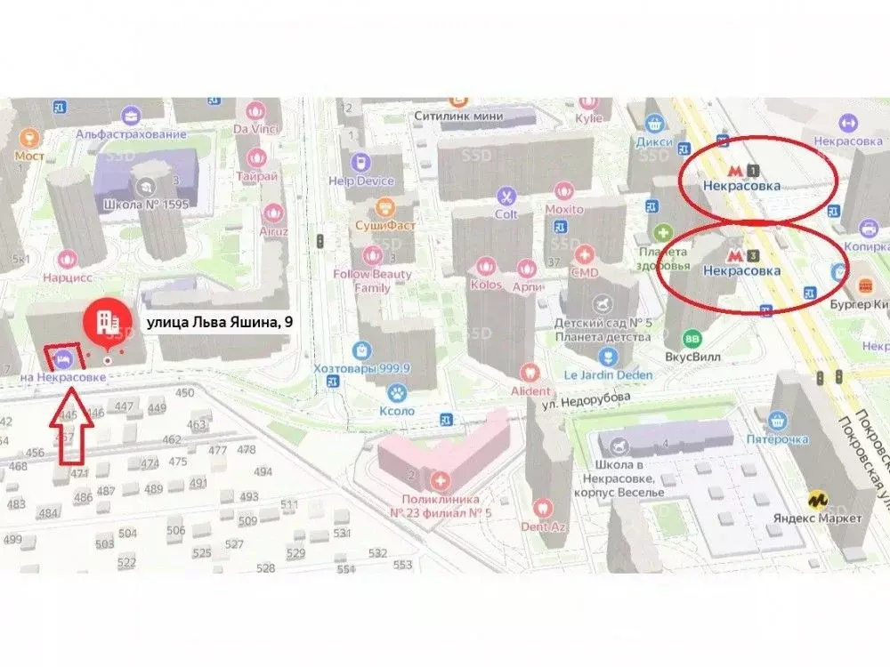 Торговая площадь в Москва ул. Льва Яшина, 9 (49 м) - Фото 2