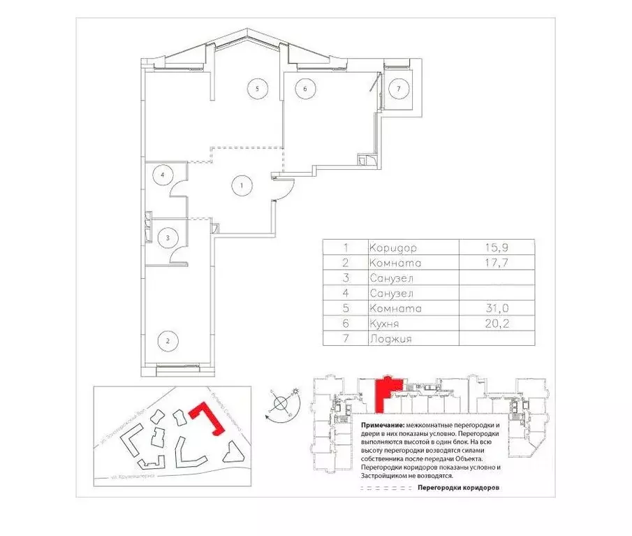 2-к кв. Москва ул. Крузенштерна, 3к3 (101.0 м) - Фото 1