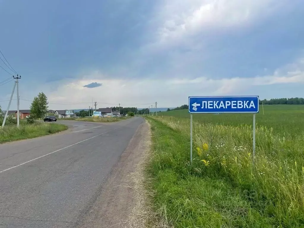 Купить Участок В Уфимском