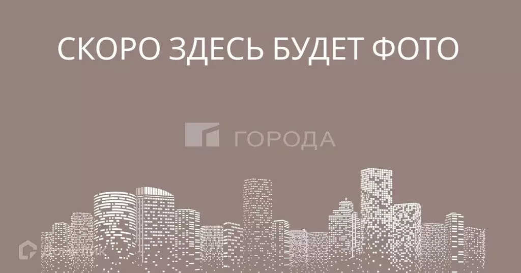 Продаётся 1-к квартира, 30.2 м - Фото 0