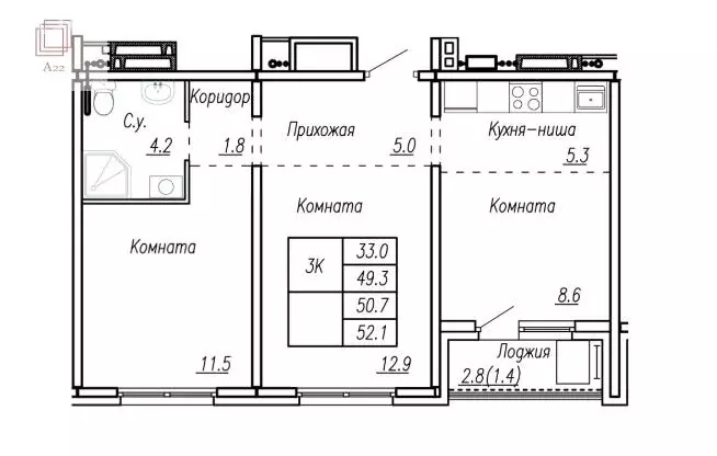 2-комнатная квартира: Барнаул, улица Шумакова, 13 (52 м) - Фото 0