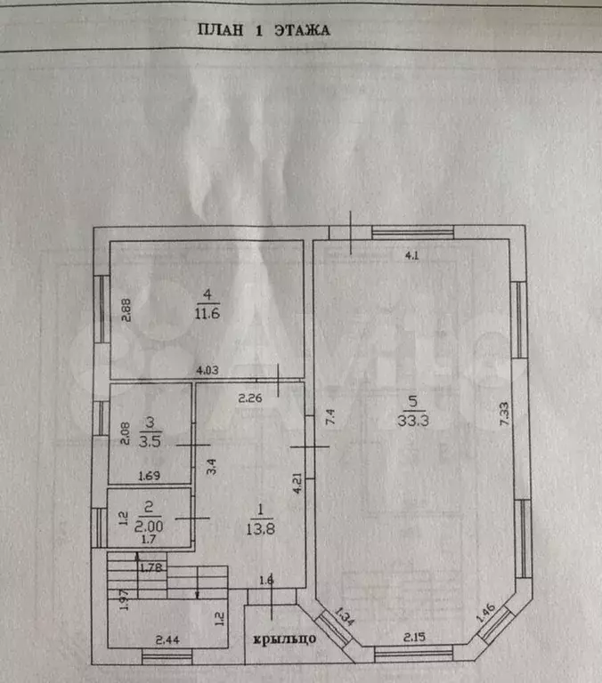 Дом 130,5 м на участке 7,7 сот. - Фото 0