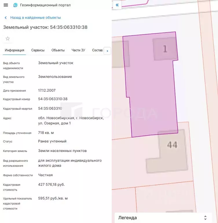 Дом в Новосибирская область, Новосибирск Озерная ул., 1 (30 м) - Фото 1
