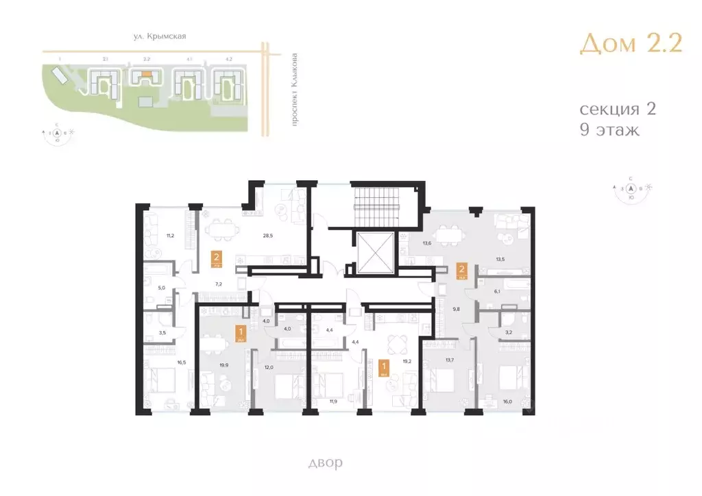 2-к кв. Курская область, Курск Парковый квартал Чувства жилой комплекс ... - Фото 2