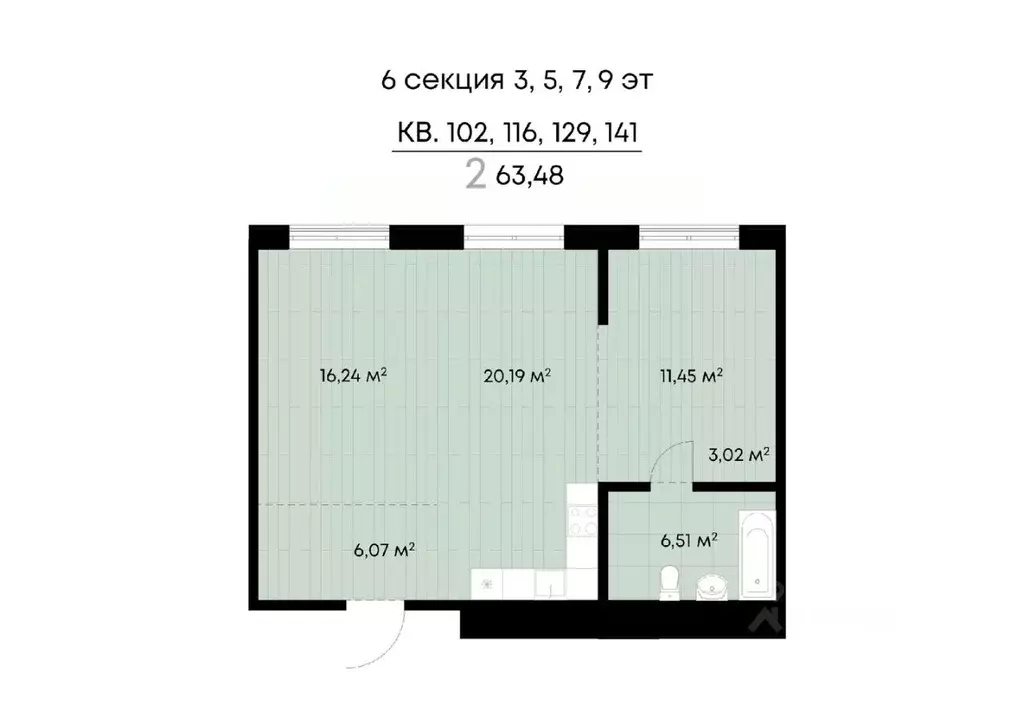 2-к кв. Иркутская область, Иркутск ул. Лебедева-Кумача (63.48 м) - Фото 0