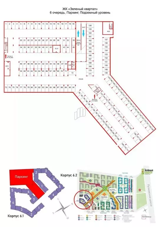 Гараж в Санкт-Петербург ул. Меридианная, 8 (13 м) - Фото 1