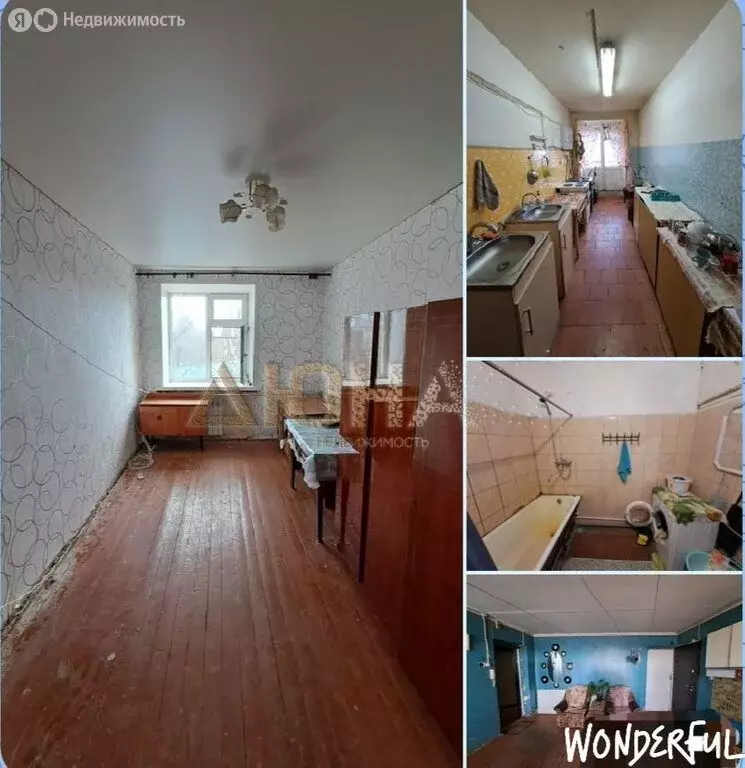 1к в 4-комнатной квартире (12 м) - Фото 1