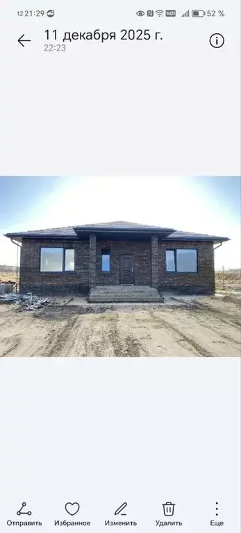 Дом в Курская область, Курский район, Рышковский сельсовет, Кислино ... - Фото 1