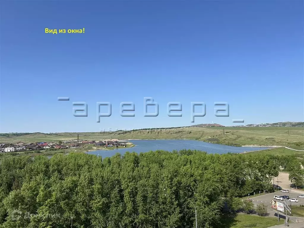 Продаётся 2-к квартира, 65.2 м - Фото 0