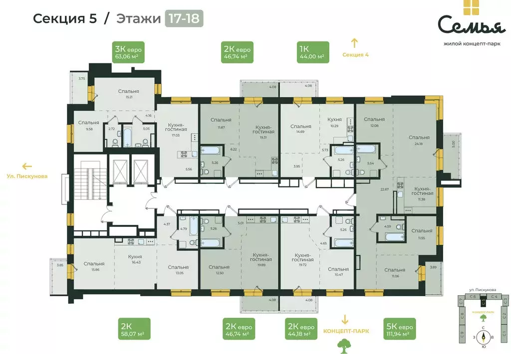 1-комнатная квартира: Иркутск, улица Пискунова, 134А (46.74 м) - Фото 2