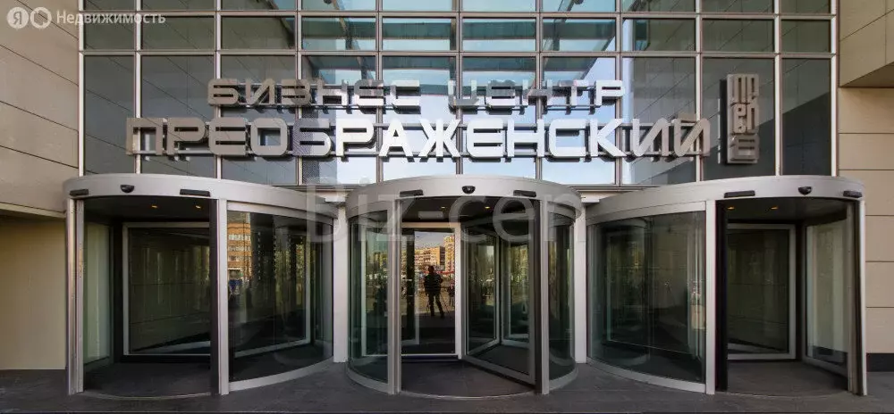 Офис (4053 м) - Фото 2