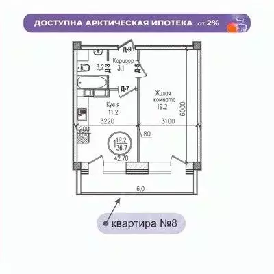 1-к кв. Мурманская область, Мурманск ул. Шевченко (42.7 м) - Фото 0