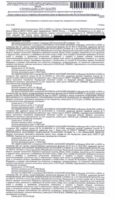 Свободной планировки кв. Рязанская область, Рязань ул. 9-я Линия, 32к3 ... - Фото 1