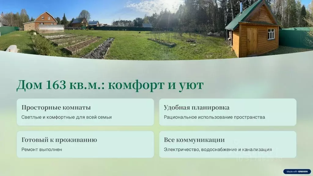 Дом в Нижегородская область, Городецкий муниципальный округ, д. Попово ... - Фото 1