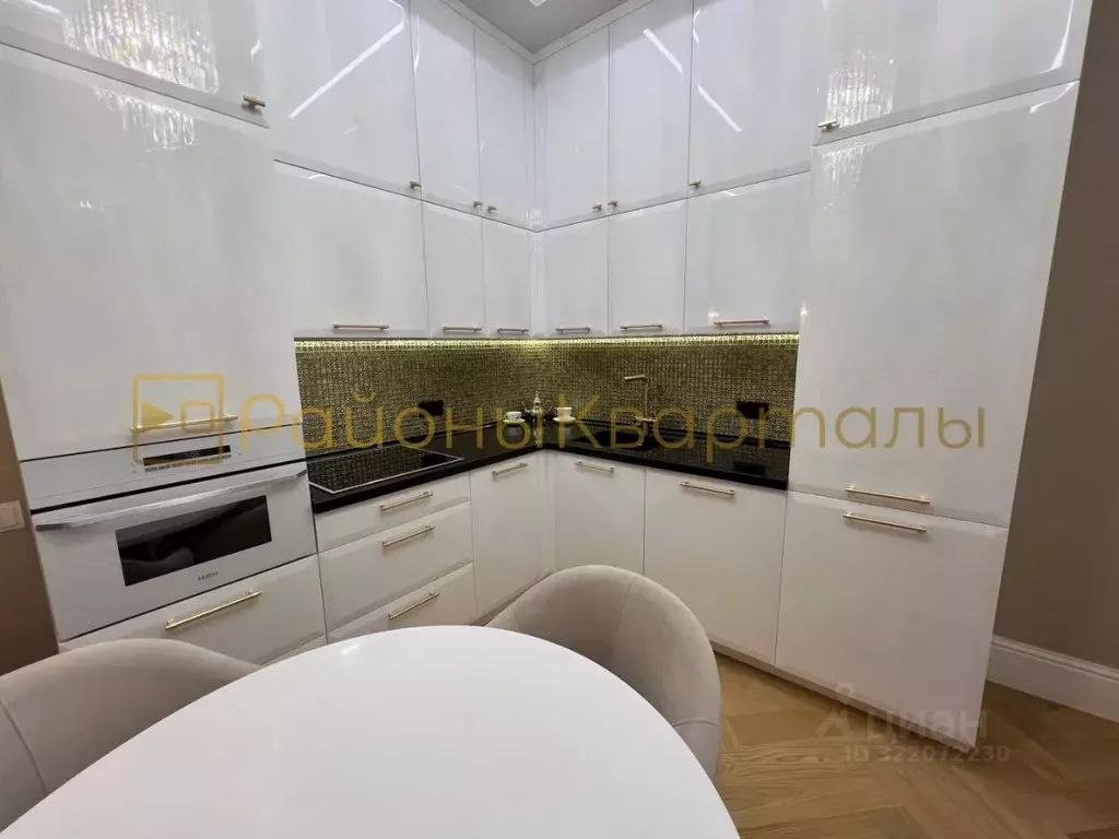 3-к кв. Новосибирская область, Новосибирск ул. Чаплыгина, 92 (72.4 м) - Фото 1