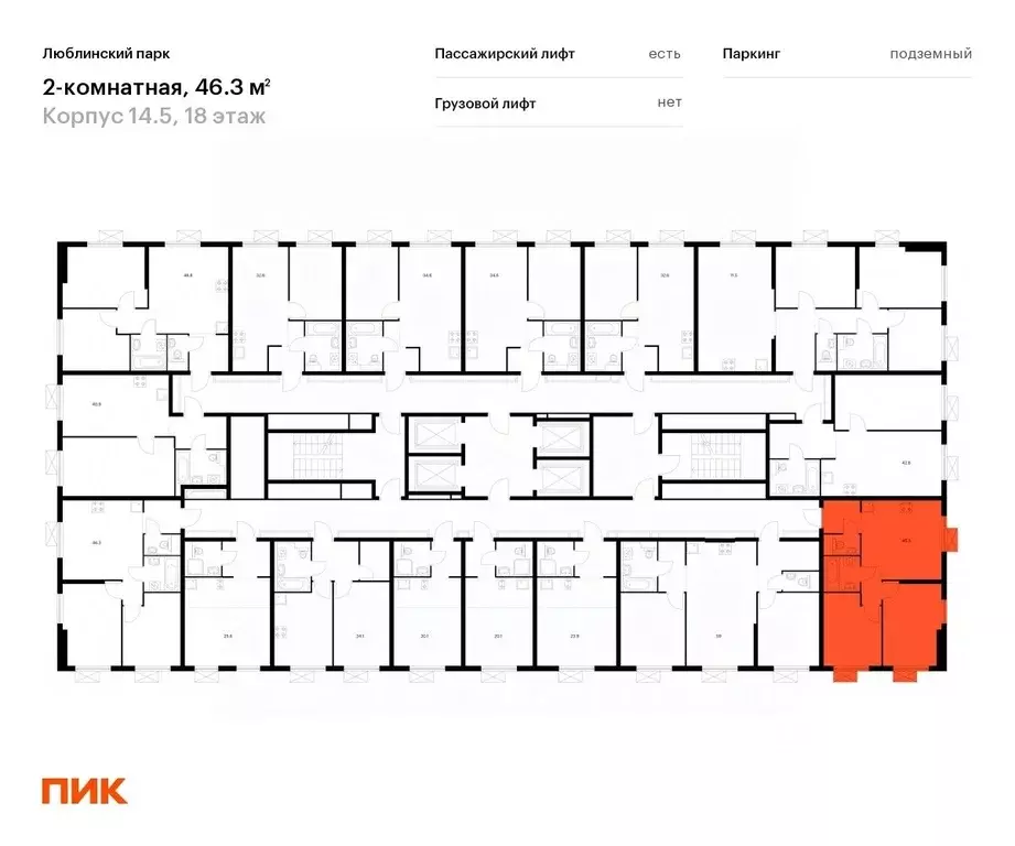 2-к кв. Москва Люблинский парк жилой комплекс, 14.5 (46.3 м) - Фото 1