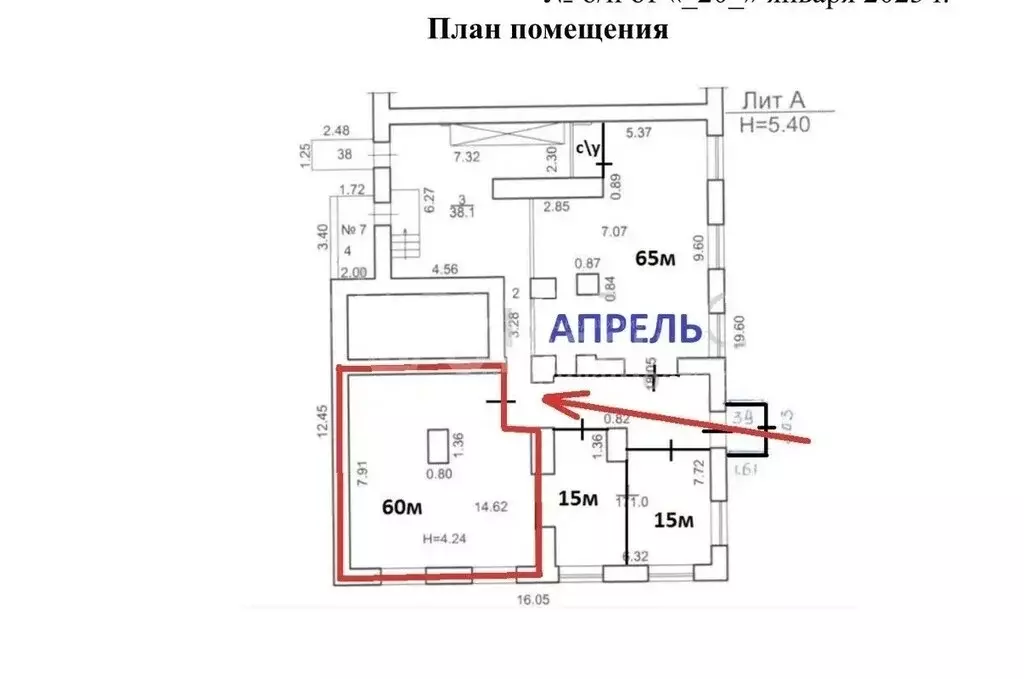 Торговая площадь (60 м) - Фото 1