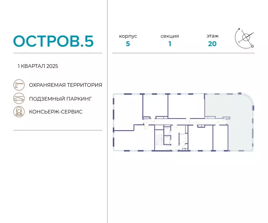 4-комнатная квартира: Москва, жилой комплекс Остров, 5-й квартал ... - Фото 1