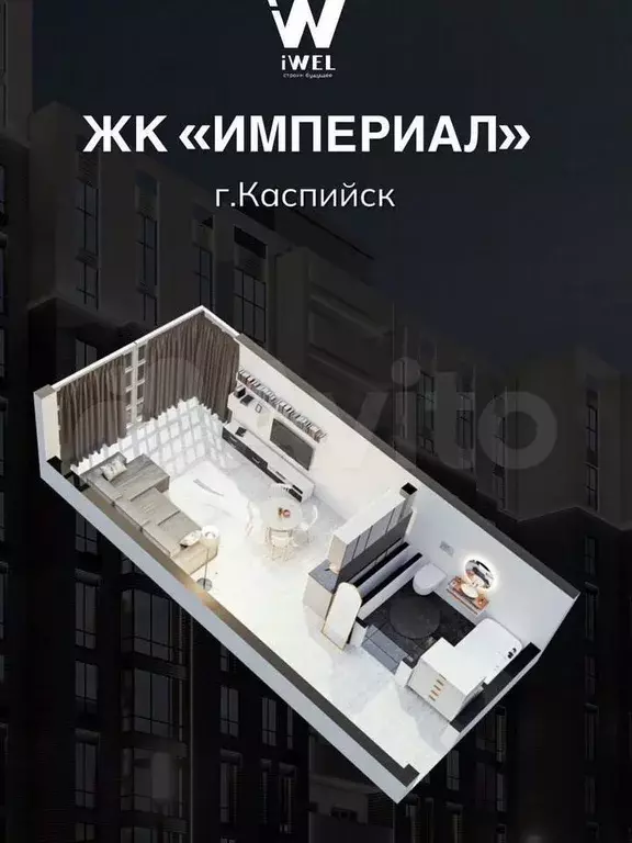 Квартира-студия, 28 м, 5/16 эт. - Фото 1