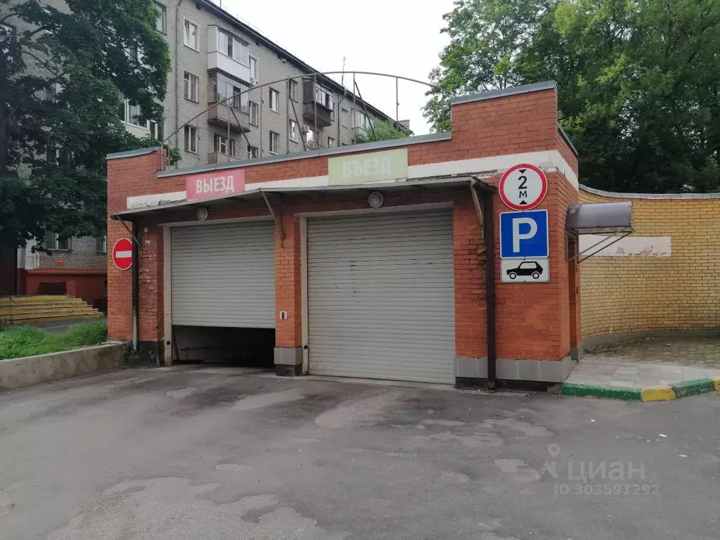 Гараж в Москва Фортунатовская ул., 10 (14 м) - Фото 0